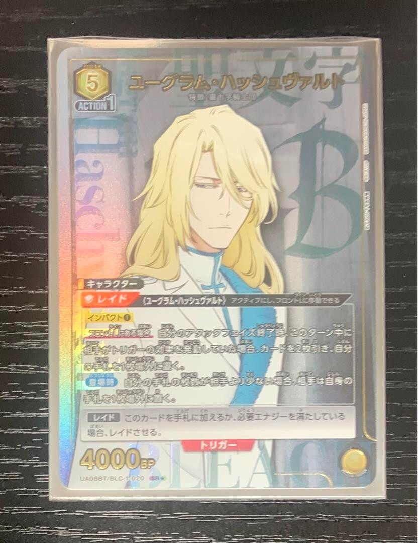 UNION ARENA BLEACH UA08BT/BLC-1-020 SR☆ Ugram Haschwald FOIL | eBay
