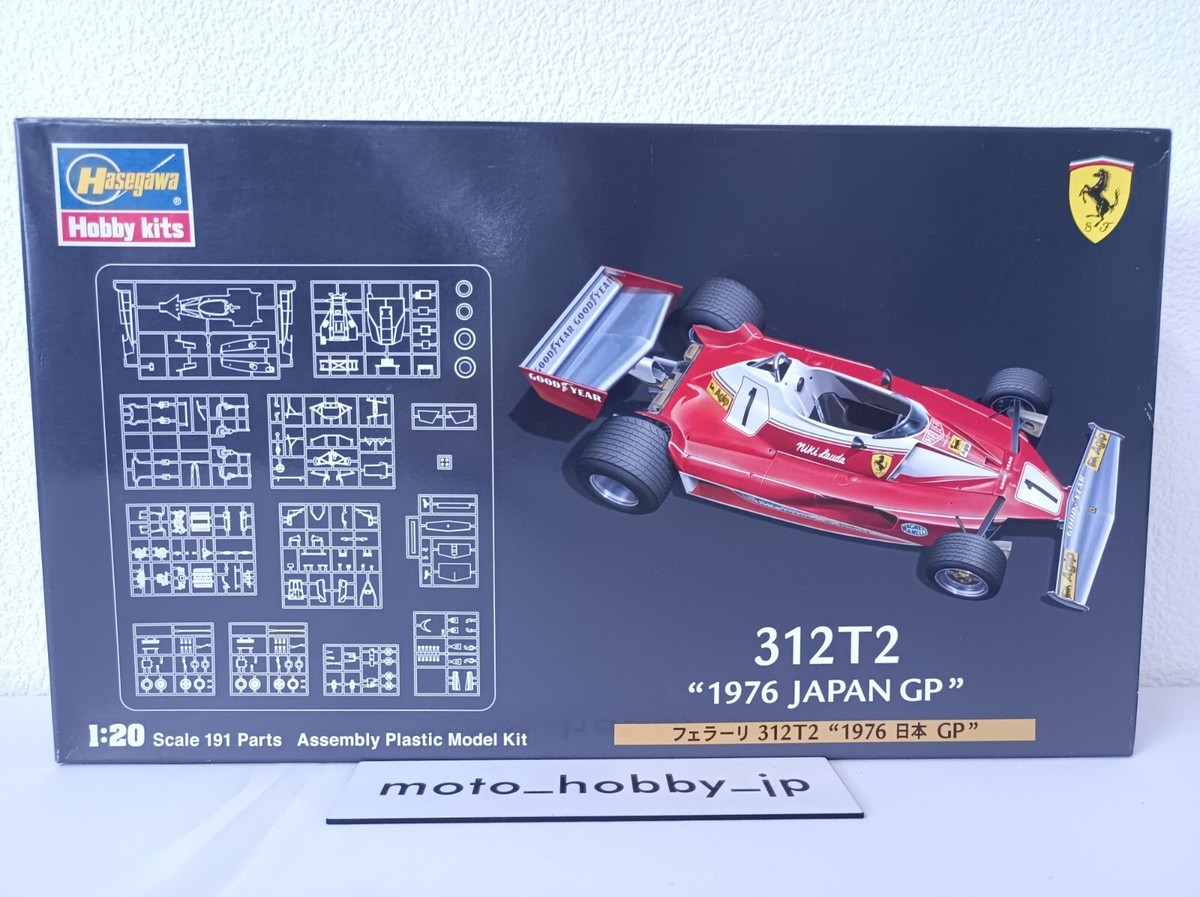 ハセガワ 1/20 フェラーリ 312T2 1976JAPAN GP
