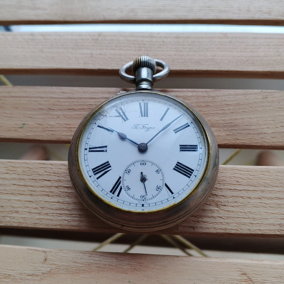 Antique Pavel BURE Paul Buhre Royal Russian Empire pocket watch SERVICED - Image 4 of 4