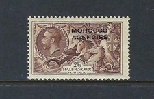 Morocco Agencies 2/6 Chocolate-Brown Sea Horse. MVLH CV £55.00