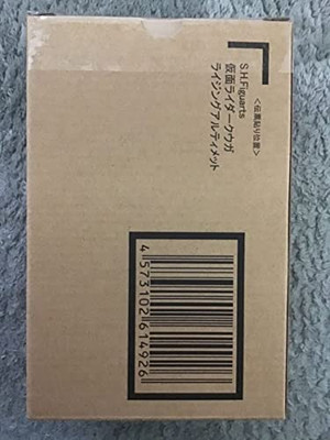 S.H.Figuarts Kamen/Masked Rider Kuuga Rising Ultimate Actionfigur BANDAI Anime