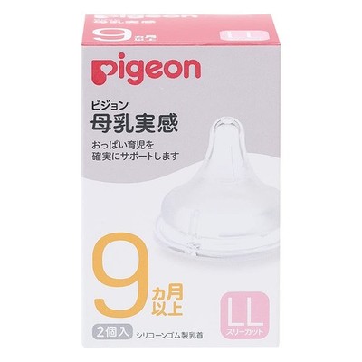 Pigeon Breast Feeding Feeling Nipple Ll Size Tri-Cut 9 Months X2