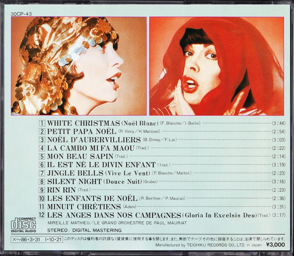 ''MIREILLE MATHIEU CHANTE NOEL'' Very rare Japan CD Unique cover 20Pages Booklet - Image 3 of 4