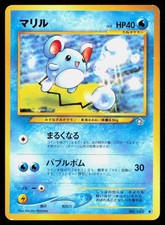 MARILL NO. 183 JAPANESE VINTAGE NEO GENESIS POKEMON NM