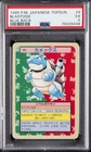 1997 POKEMON JPN TOPSUN BLUE BACK #9 BLASTOISE PSA 5