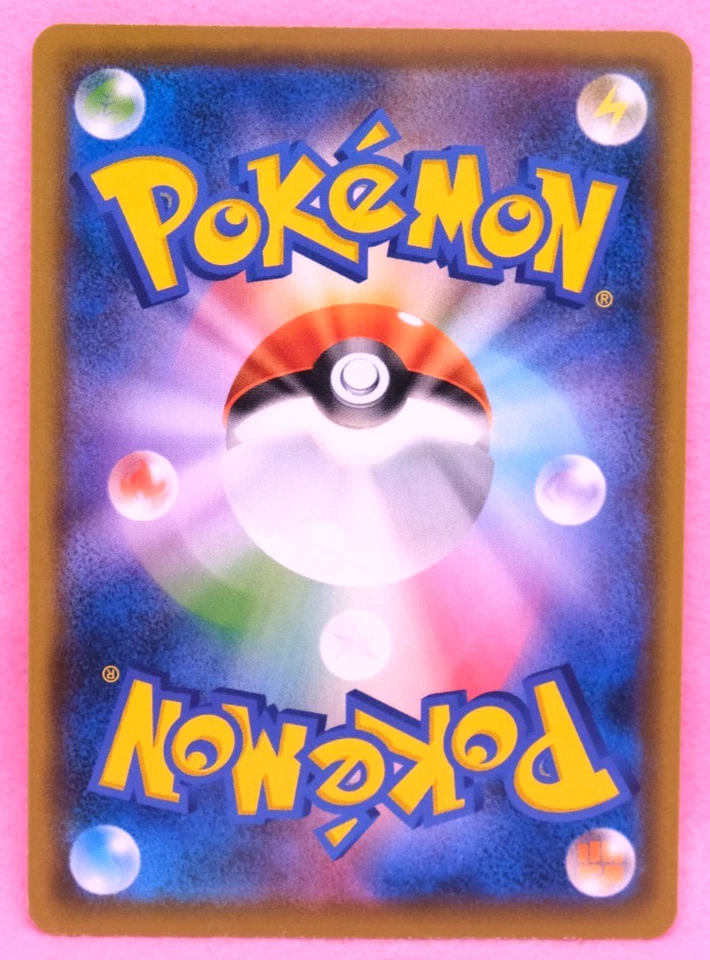 Excadrill 2019 SM11 050/094 U Gamefreak Nintendo Pokemon Card Japanese F/S - Image 2 of 2