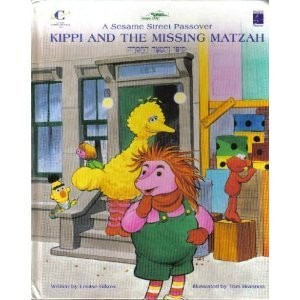 A SESAME STREET PASSOVER: KIPPI AND THE MISSING MATZAH By Louise Gikow