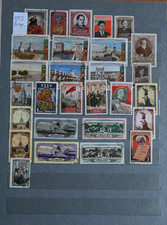 Soviet Union 1953 vintage fully stamped USSR Soviet Union year set
