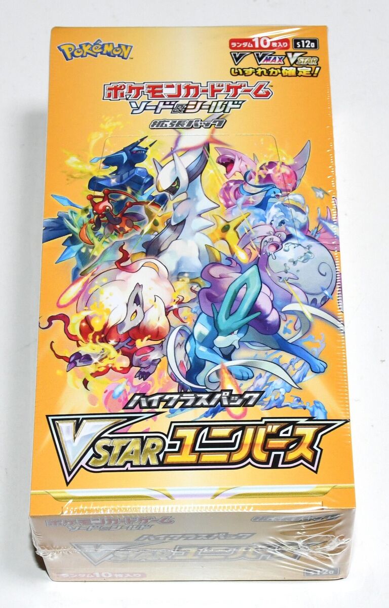 Pokemon Card VSTAR Universe Box High Class Pack game s12a Pokemon Card VSTAR Universe Box High Class Pack game s12a