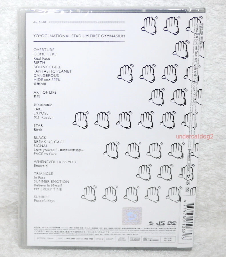 KAT-TUN LIVE TOUR 2014 come Here Taiwan 2-DVD+28P -Normal Edition