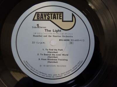 Hannibal & The Sunrise Orchestra The Light Baystate RVJ-6023
