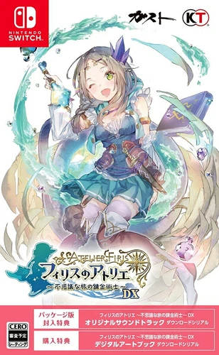 Unopened SW Atelier Firis The Alchemist and the Mysterious Journey DX Nintendo