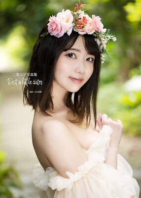 Ema Futaba Photo Book Best a little sister