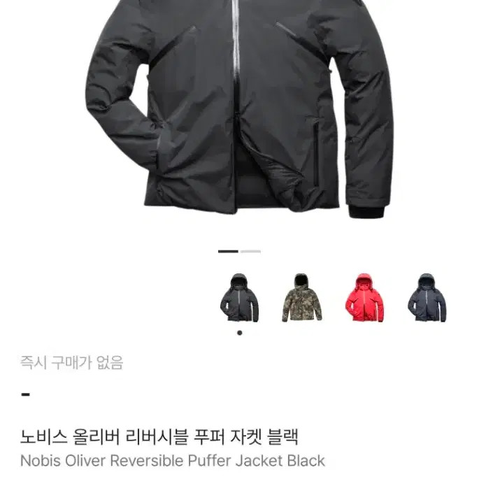 NOBIS Reversible Down Padding Jacket Men L Offici… - image 1