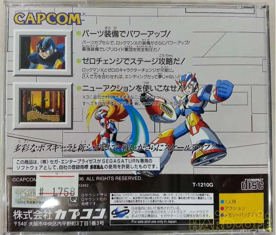 Sega Saturn ROCK MAN X3 Soft CAPCOM Retro Game Japan Used Free Shipping - Image 2 of 3