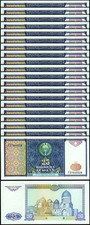 Uzbekistan, 25 Sum 1994, Unc, 20 Pcs LOT, Consecutive, P-77
