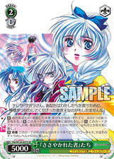 Weiss Schwarz Fujimi Fantasia Bunko Vol 2 Ffp/W120-057S SR Japanese NM