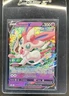 2019-2023 Pokemon SWSH Black Star Promos Sylveon V #SWSH202