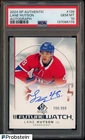 2024 SP Authentic Hockey Future Watch #139 Lane Hutson RC AUTO 794/999 PSA 10