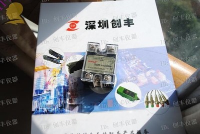 Solid State Relay SSR 50A DC3-32V Control AC24-480V DC Control AC YHD4850A *uq