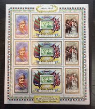 Timbres Lesotho Reine MNH 1980 SC#313 (feuille de 9) en l'état