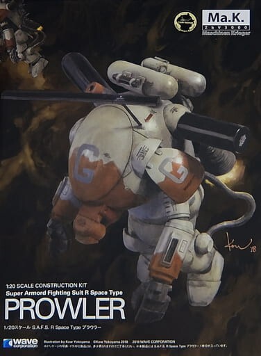 S.A.F.S.R Space Type Plowrer 