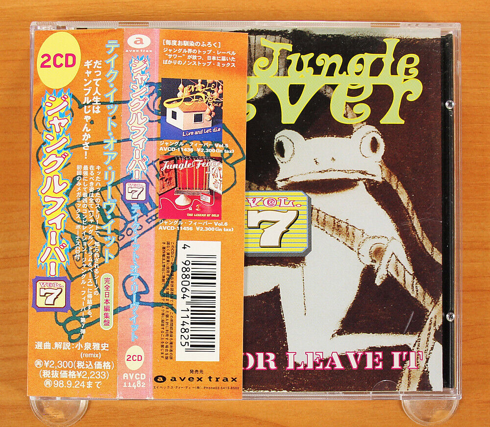 Various - Jungle Fever Vol. 7 - Take It Or Leave It CD (Japan 1996) AVCD-11482