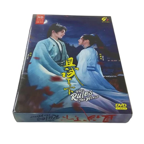 DVD Chinese Drama Who Rules The World 且试天下 (1-40 End) English Sub, All Region - Picture 5 of 9