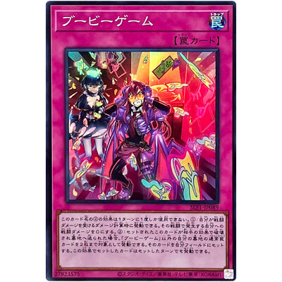 悪魔の教示者 ドラブ・セトブ版 Foil BGS9.5 ゴールドラベル STA