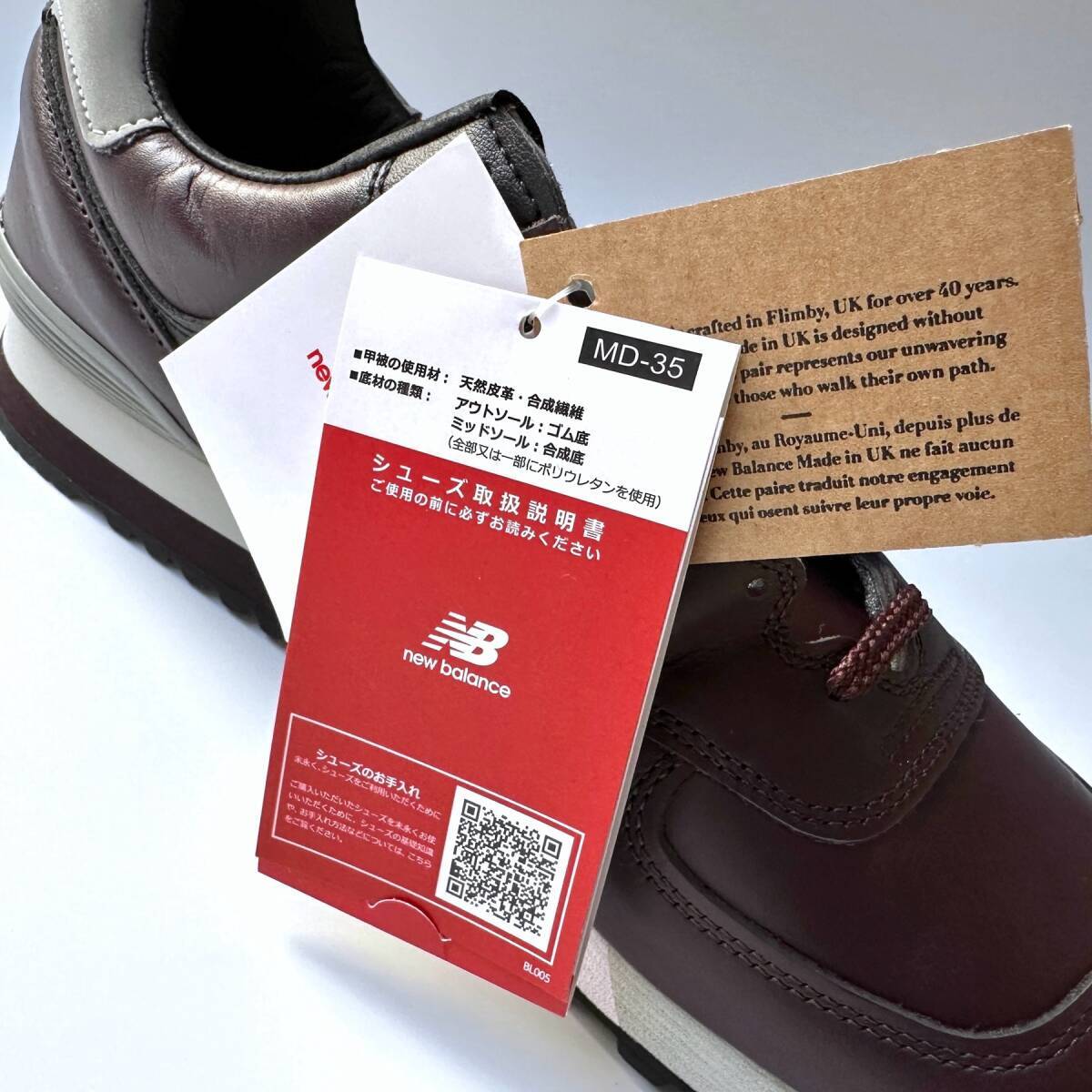 US 9 Domestic Genuine UK All Leather New Balance OU576BKS US9 27cm 