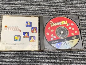 Sega Saturn Software Practice Pachi Winning Method 3 SEGA SATURN SS