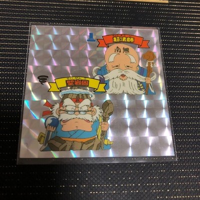 Bikkuriman Seal Chohoshi Minamu Seigankou Prism 20th Anniversary