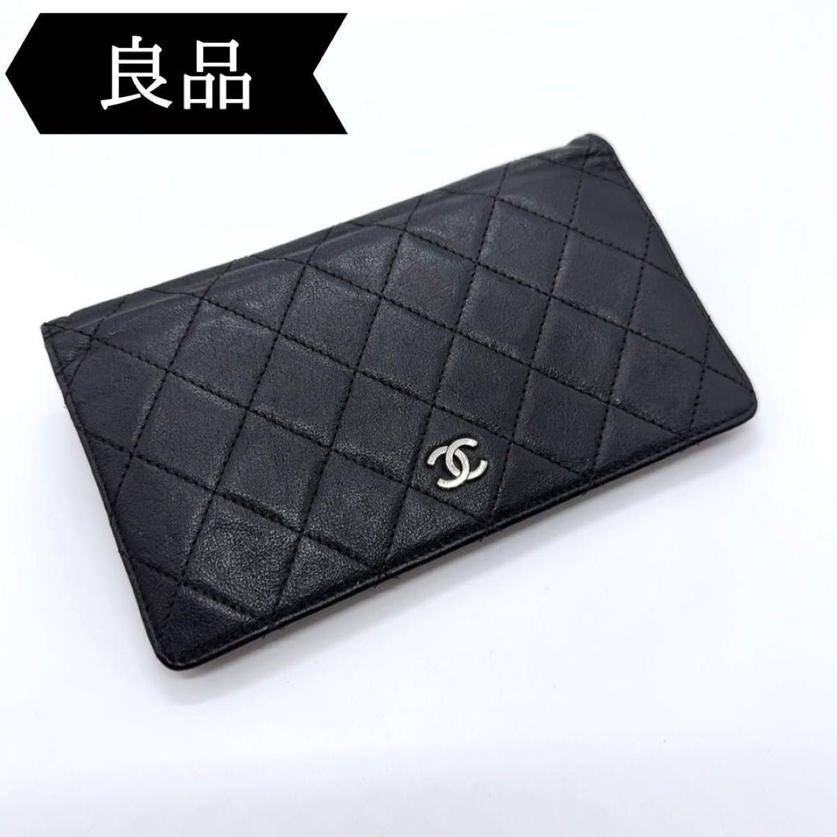Chanel Black Matelassé Leather Coco Mark Bifold Long Wallet CG115766