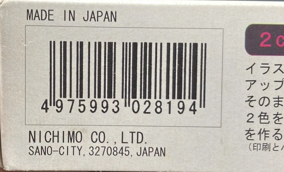 Nichimo 1/200 Super Battroid Valkyrie VF-1A Super Dimension Fortress Macross - Image 3 of 3