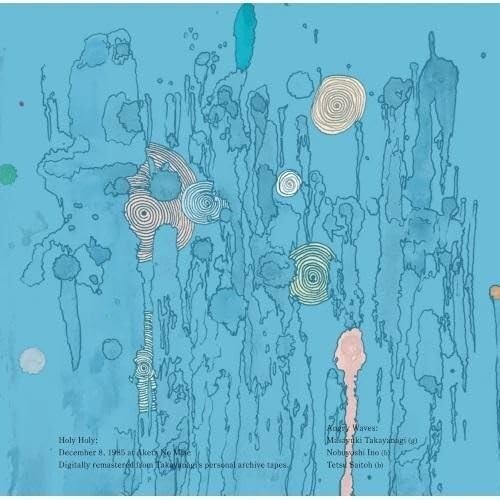 Masayuki TAKAYANAGI Holy Holy  From Japan CD 3tracks Music