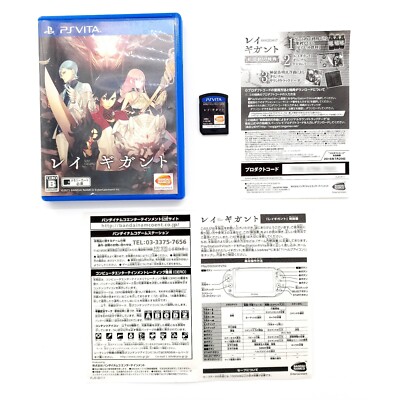 Ray Gigant (Sony PlayStation Vita, 2017) Japanese Version Complete Tested Works