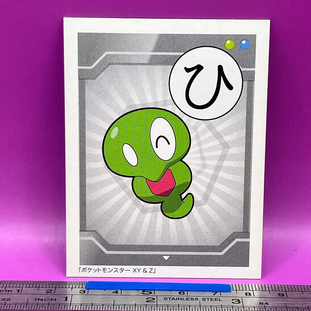 Squishy - Pokemon Playing Card Carta XY Nintendo TCG Japanese #997