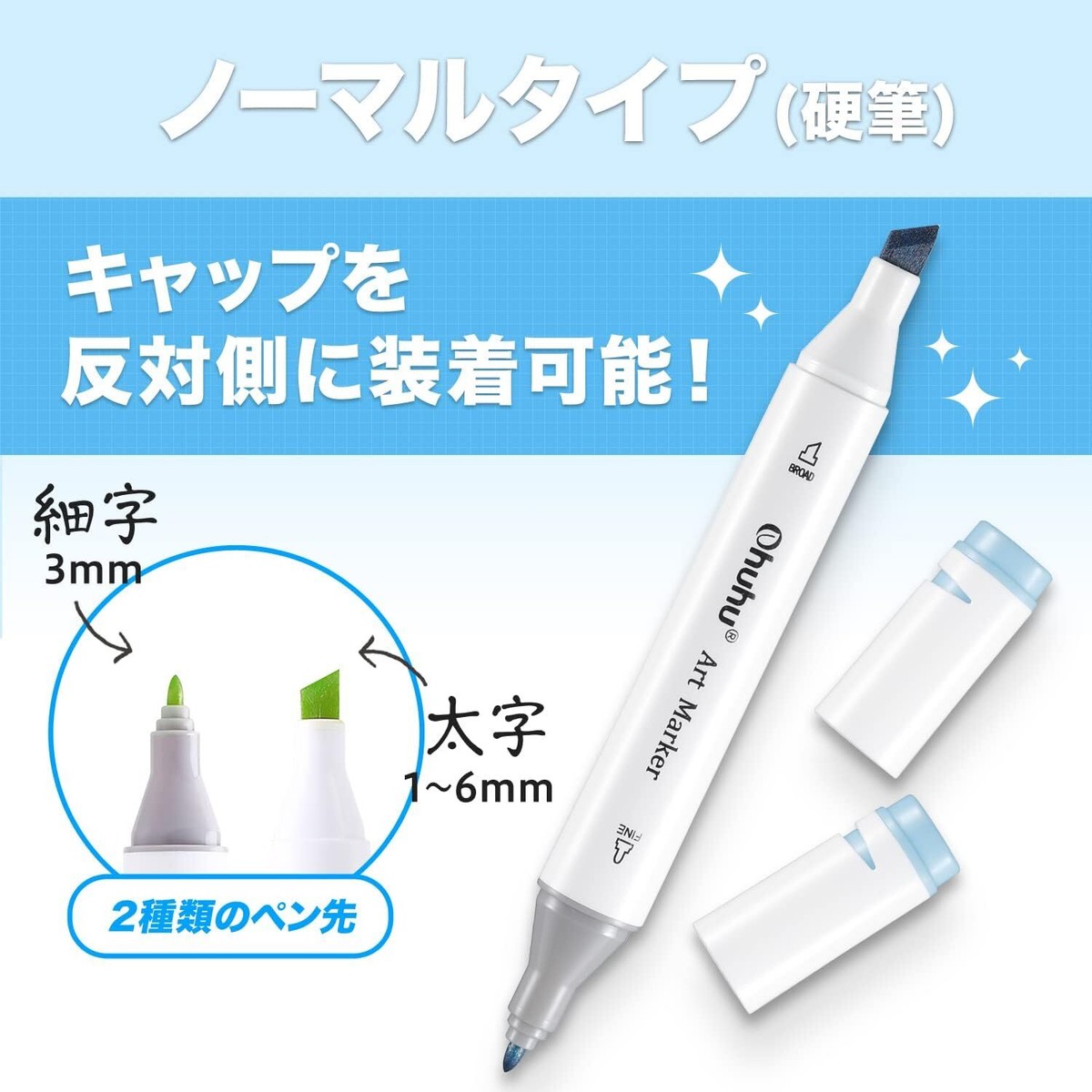 Ohuhu Illustration Markers 200 Colors +1, Thick / Thin Both Ends