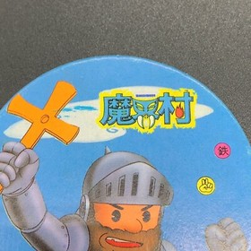 Ghosts 'n Goblins 03 Famicom NES Capcom Menko Card Japanese