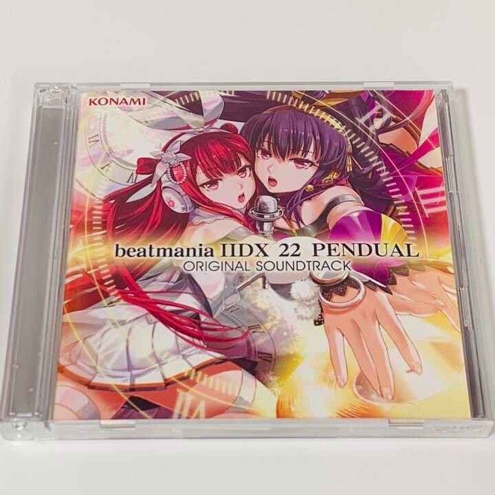 新品 beatmania 2DX 22 PENDUAL サントラ ビートマニア