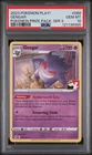 2023 Pokemon Play! Pokemon Prize Pack: Series 3 Gengar PSA 10