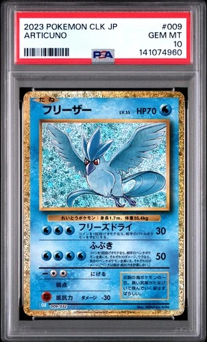 2023 POKEMON JAPANESE CLASSIC BLASTOISE & SUICUNE EX DECK #009 ARTICUNO PSA 10