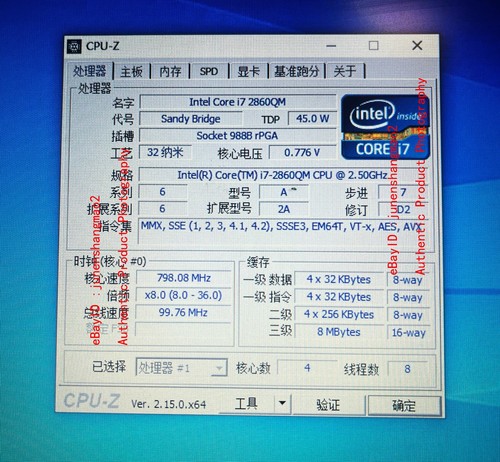 Intel Core i7 2860QM SR02X 2.5-3.6GHz 8MB Quad Core G2 Notebook Processor - Picture 2 of 6