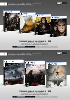 PS5｜A PLAGUE TALE: REQUIEM｜Replacement Case｜Cover｜Slipcover｜NO GAME｜SEALED
