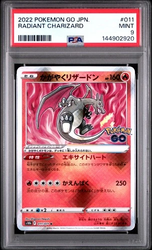 2022 POKEMON GO JAPANESE #011 RADIANT CHARIZARD PSA 9