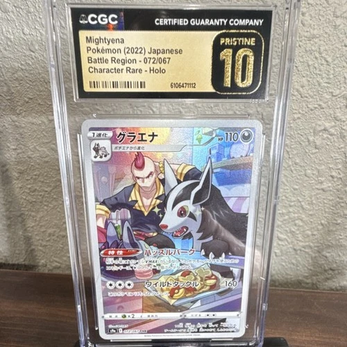 Mightyena CGC Pristine 10 Character Rare Holo 072/067 Battle Region Japanese