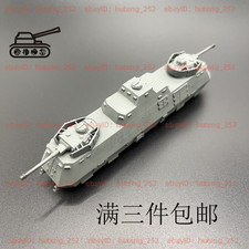 3D Printed 1/144 Germany BP-51 Armored Tank Finished Model