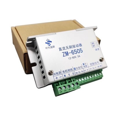 ZM-6505 DC 12V-50V 5A DC Brushless Motor Driver Controller Speed Adjustable *ll