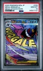 2025 POKEMON JAPANESE MEGA DREAM EX ATTACK RARE #230 MEGA GENGAR EX PSA 10