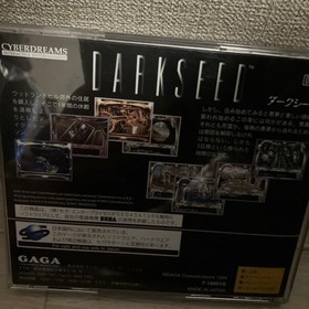 DARKSEED Saturn software Japan da